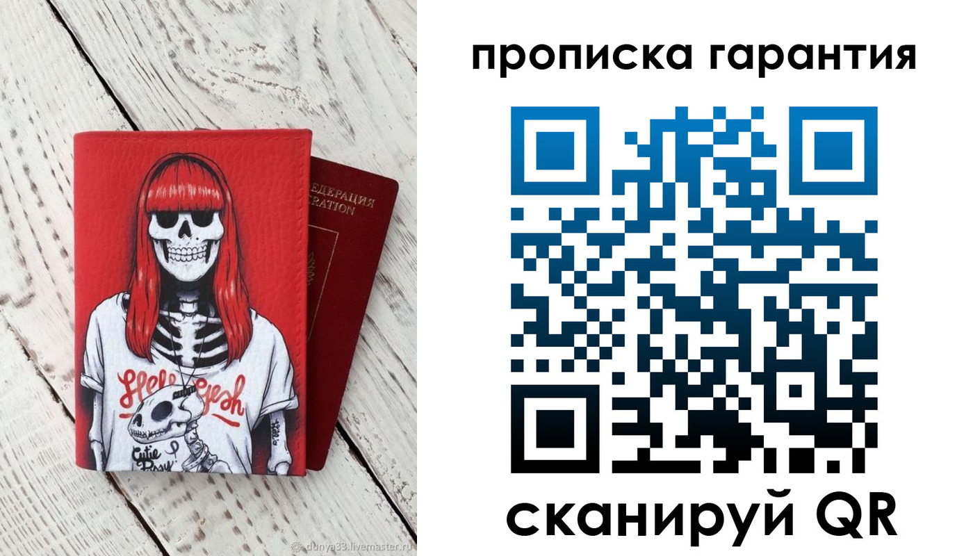 временная регистрация собственник в Ужуре